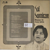 Anup Jalota - Sai Sumiran (Vinyl)